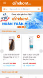 Mobile Screenshot of airehon.com
